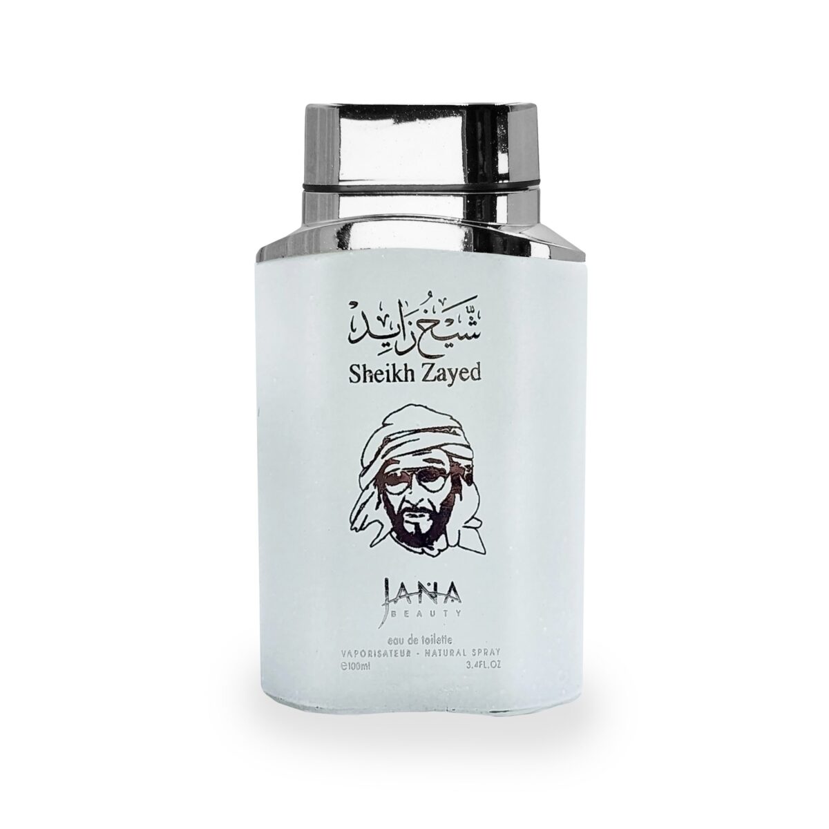 Shiekh Zayed White - Image 2