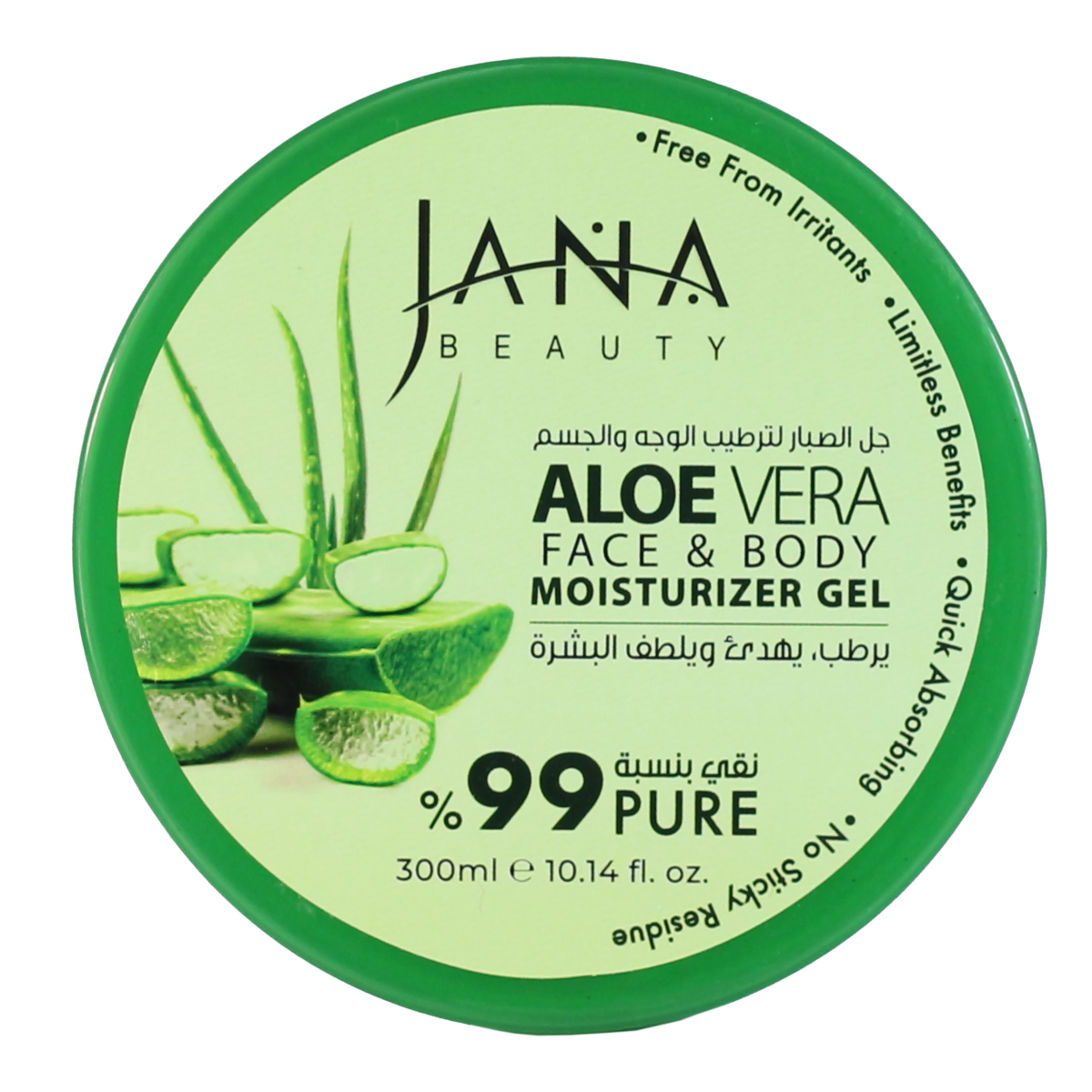 Aloe Vera Face & Body Moisturizer - 300 ML - Image 4
